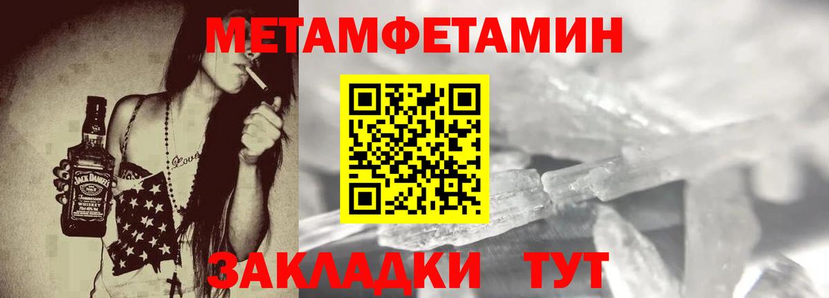 АМФЕТАМИН VHQ Чапаевск
