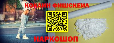 мефедрон Моздок