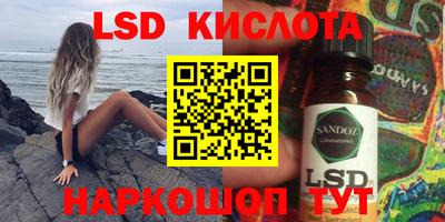 МДМА Можайск