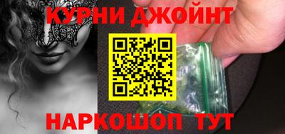 МДМА Можайск