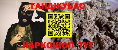 МДМА Можайск