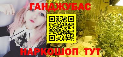 мефедрон Моздок