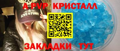 мефедрон Моздок