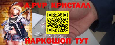 МДМА Можайск