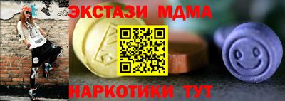 мефедрон Моздок