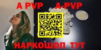 мефедрон Моздок