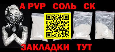 мефедрон Моздок