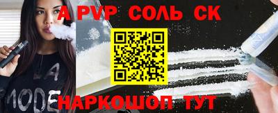 мефедрон Моздок