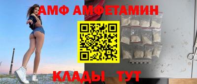 МДМА Можайск