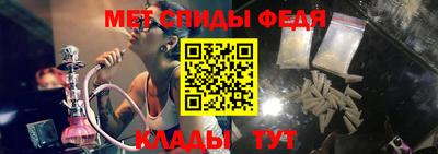 мефедрон Моздок