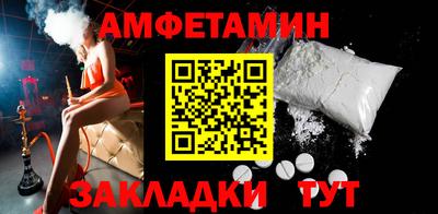 мефедрон Моздок
