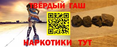 героин Можга