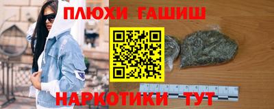 героин Можга