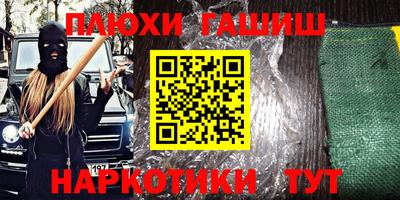 героин Можга