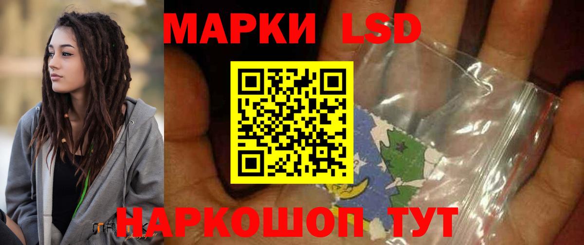 LSD-25 экстази кислота  ЛСД экстази  Чапаевск  Вход с VPN  ЛСД экстази кислота 
