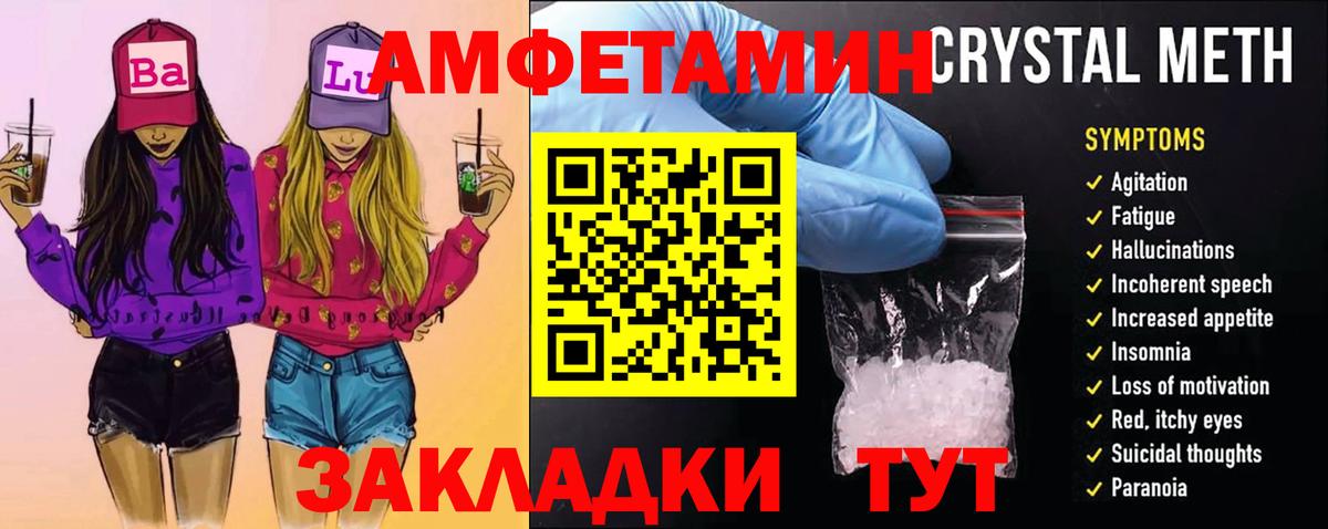 Первитин винт  Первитин  Первитин винт  Чапаевск  Вход с VPN 