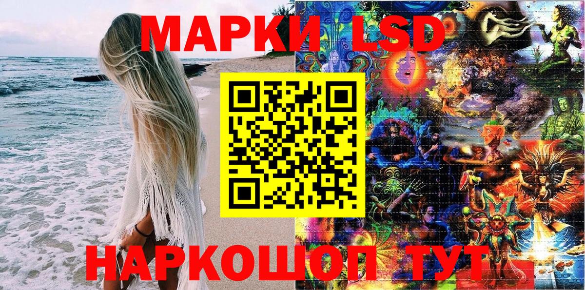 Марки 25I-NBOMe  Наркотические марки 1,8мг  Вход с VPN  Чапаевск 