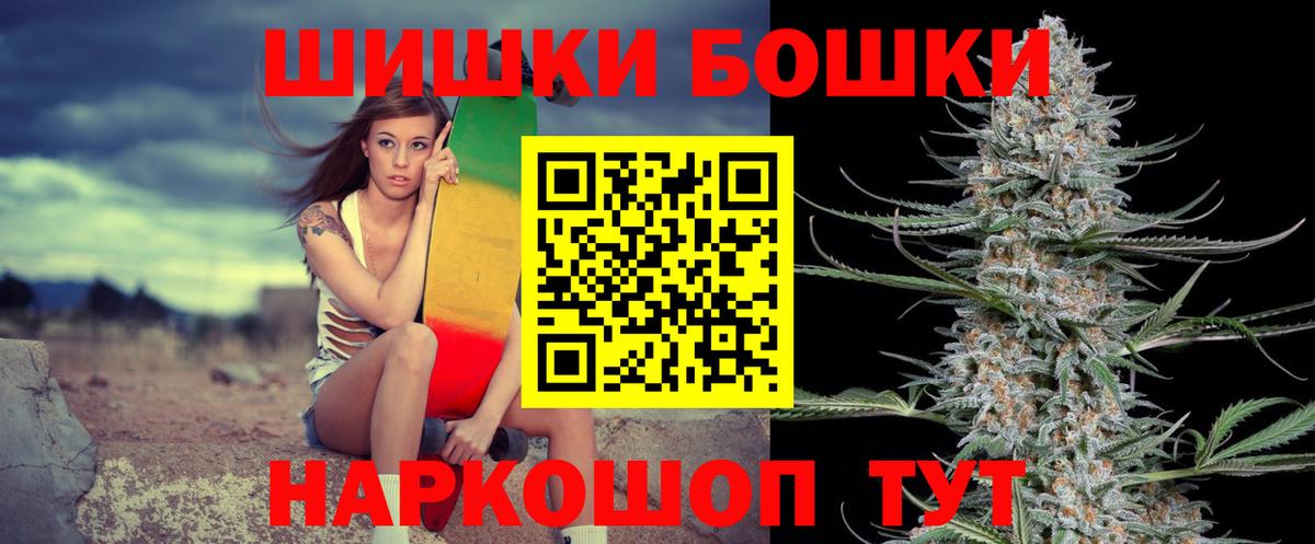 Конопля OG Kush Чапаевск