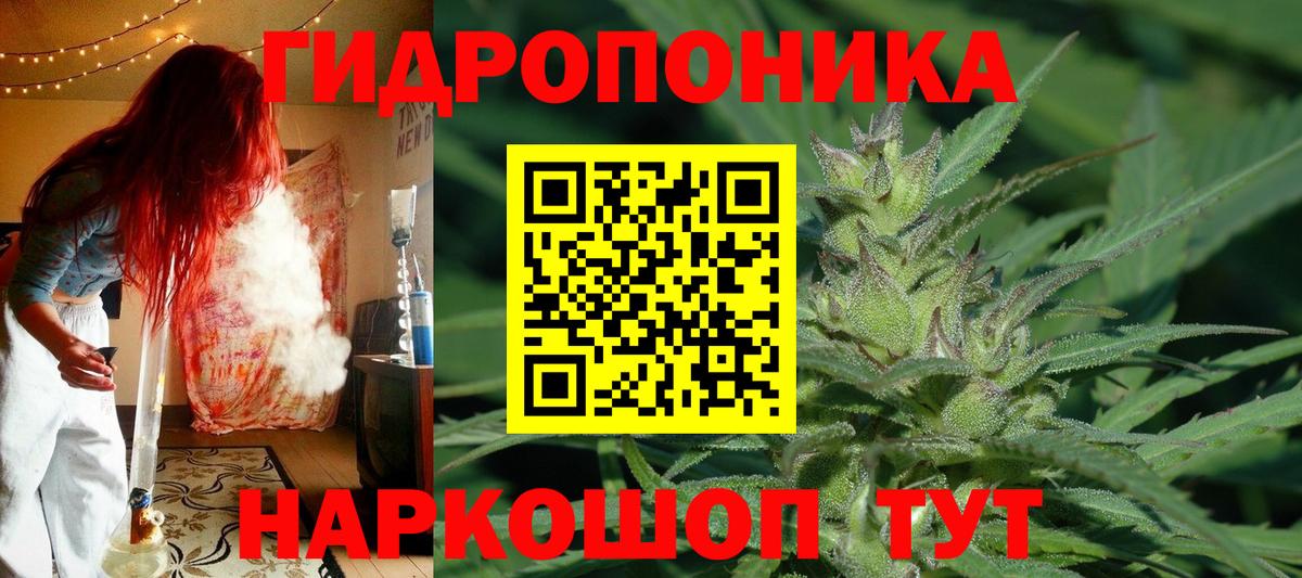МАРИХУАНА семена  Канабис тримм  Марихуана Bruce Banner  Вход с VPN  Чапаевск 